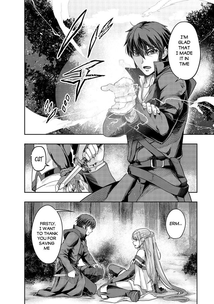 Failure Frame, Chapter 16 image 03